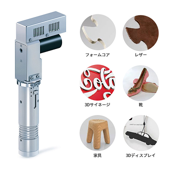 EOT 電気振動ツール