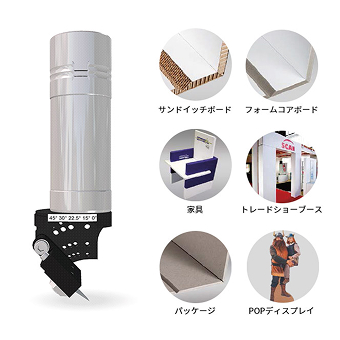 VCT Vカットツール