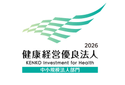 健康経営優良法人ロゴ
